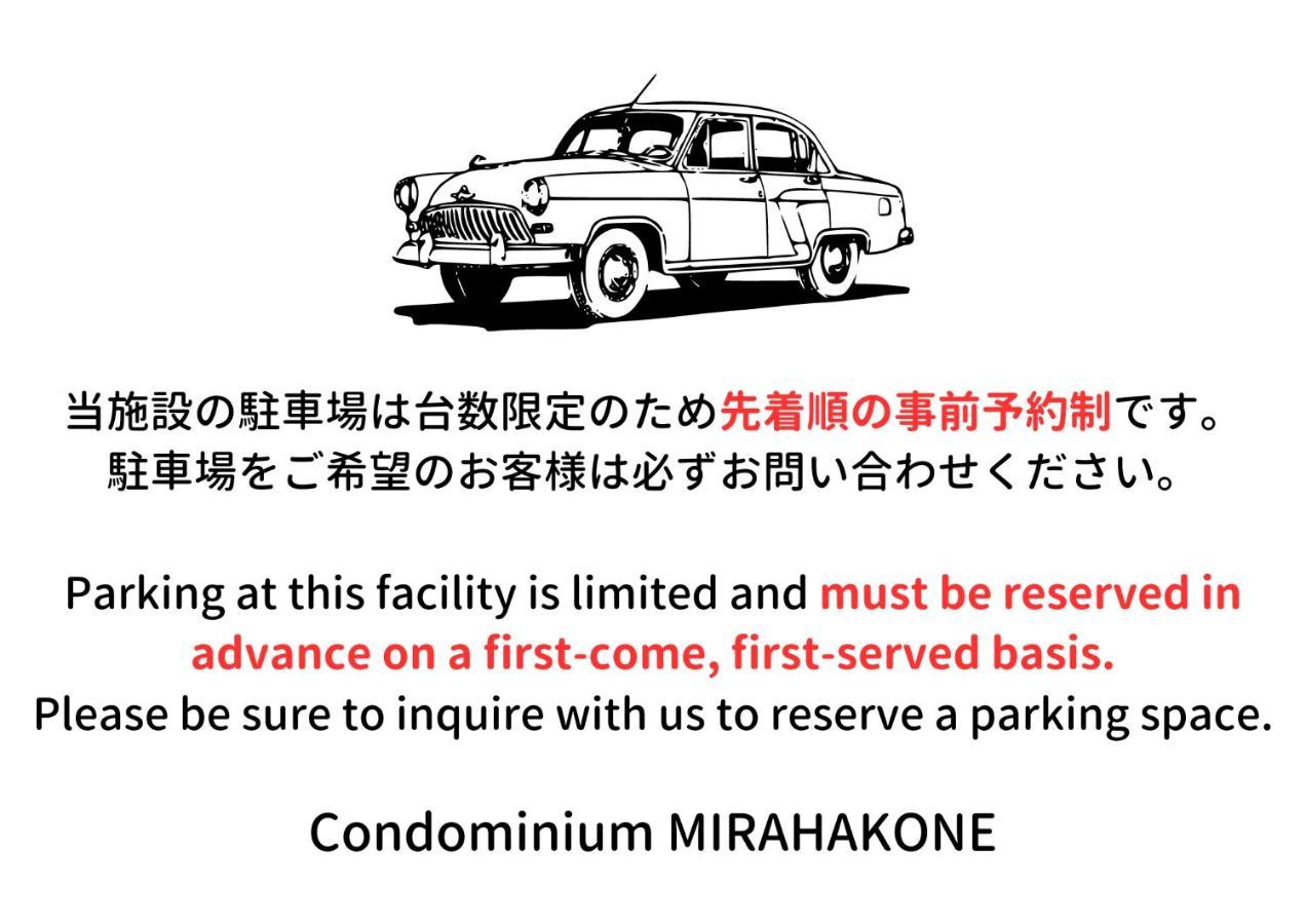 Condominium Mirahakone Exterior foto